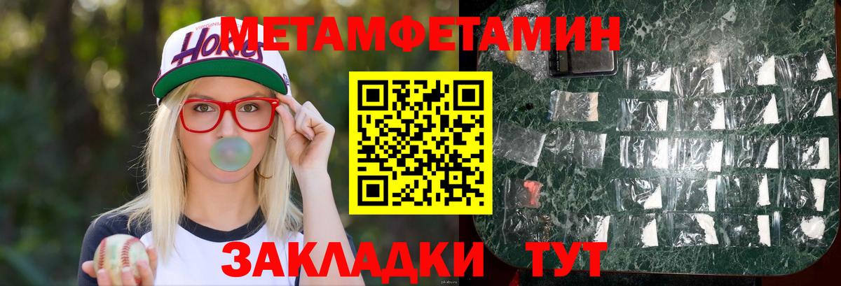 Амфетамин 98% Кемерово