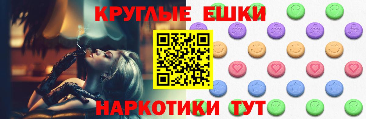 Экстази Cube  Вход с VPN  Экстази DUBAI  ЭКСТАЗИ  Кемерово 