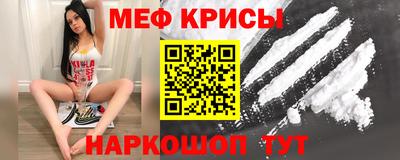 МДПВ Краснокаменск