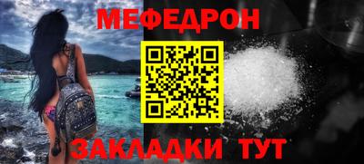 гашишное масло Краснознаменск
