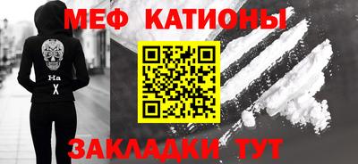 спиды Краснодар