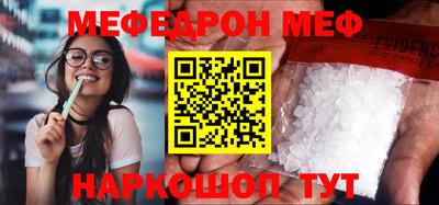 гашишное масло Краснознаменск