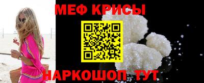 МДПВ Краснокаменск