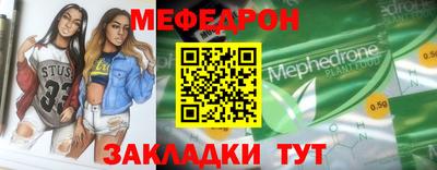 МДПВ Краснокаменск