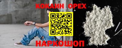 спиды Краснодар