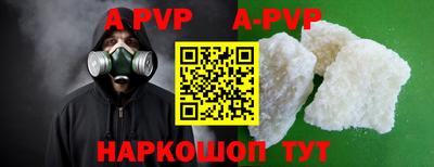 спиды Краснодар