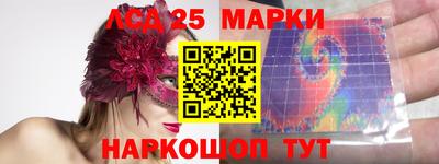 гашишное масло Краснознаменск