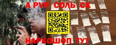 гашишное масло Краснознаменск