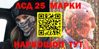 спиды Краснодар