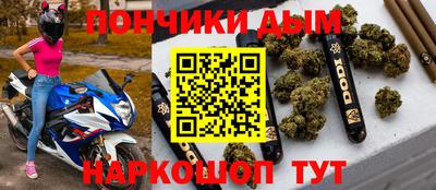 спиды Краснодар