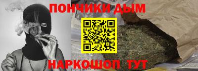 спиды Краснодар