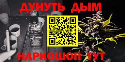 гашишное масло Краснознаменск