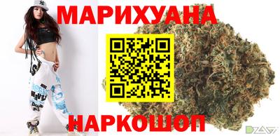 гашишное масло Краснознаменск