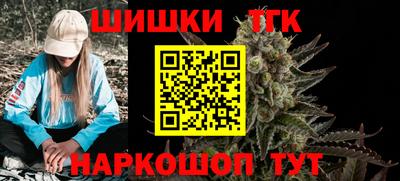 гашишное масло Краснознаменск