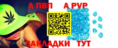 гашишное масло Краснознаменск