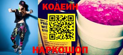 гашишное масло Краснознаменск