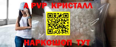 МДПВ Краснокаменск