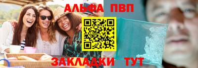 МДПВ Краснокаменск