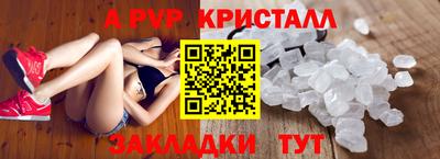 спиды Краснодар