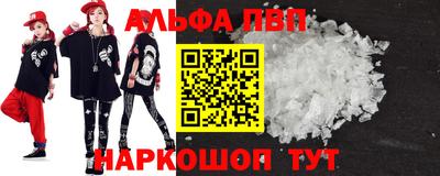 спиды Краснодар