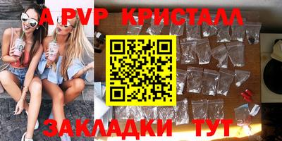 МДПВ Краснокаменск