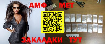 гашишное масло Краснознаменск