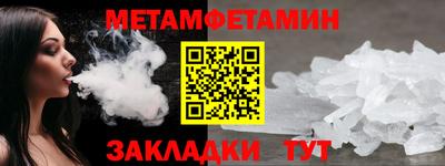 МДПВ Краснокаменск