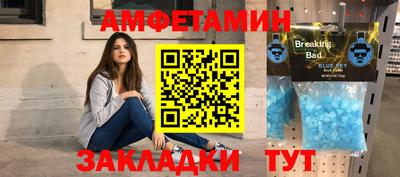 спиды Краснодар
