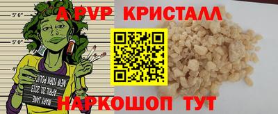 спиды Краснодар