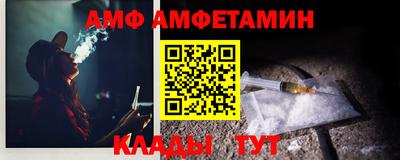 спиды Краснодар
