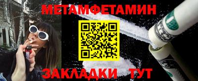 гашишное масло Краснознаменск