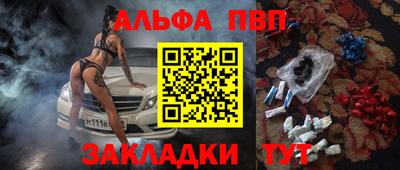 МДПВ Краснокаменск
