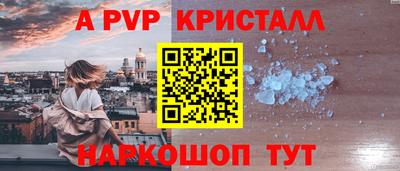 спиды Краснодар