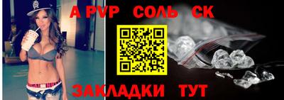 МДПВ Краснокаменск