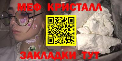 гашишное масло Краснознаменск