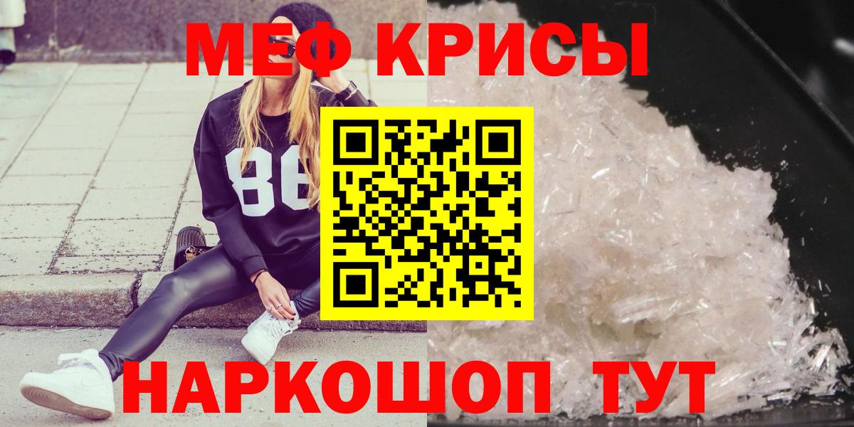МЕФ  Мефедрон  OMG вход  Вход с VPN  МЯУ-МЯУ 4 MMC  Кемерово  Мефедрон VHQ 