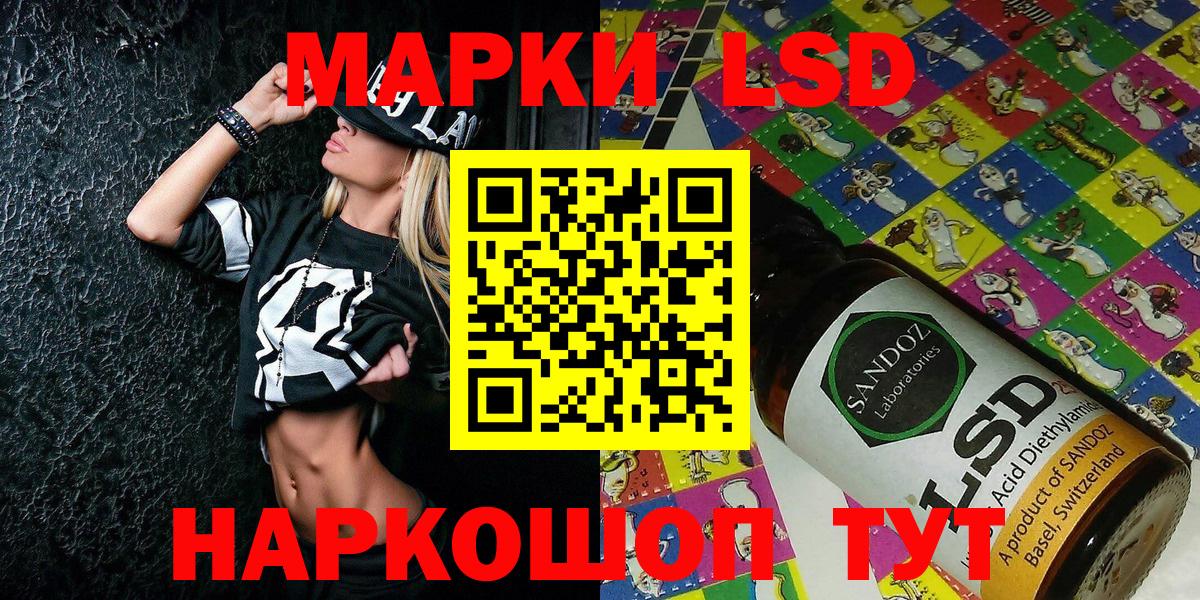 Марки N-bome 1,5мг  Марки N-bome  Кемерово  Вход с VPN 