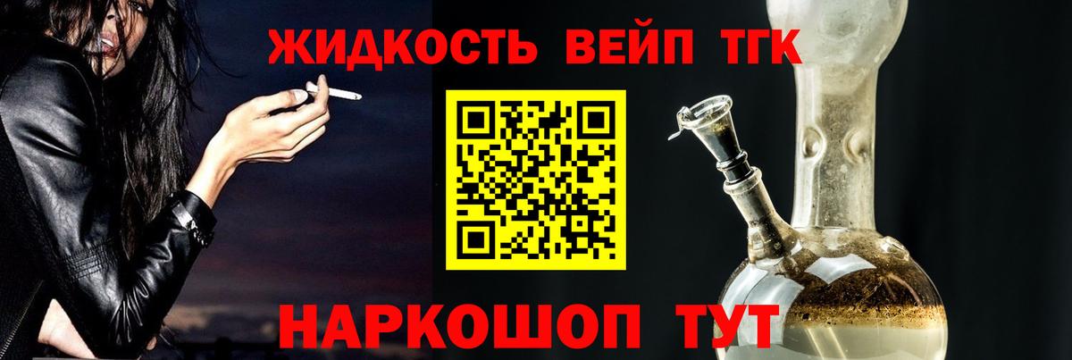 Кемерово  omg как зайти  Вход с VPN  ТГК гашишное масло  ТГК концентрат 