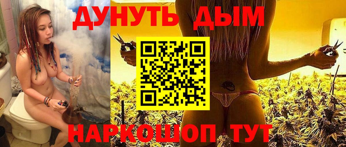 Кемерово  Марихуана MAZAR  Бошки марихуана конопля  Шишки марихуана SATIVA & INDICA  Вход с VPN 